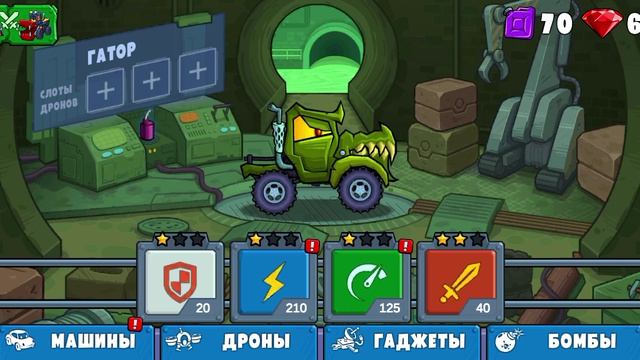 играю в новую игру