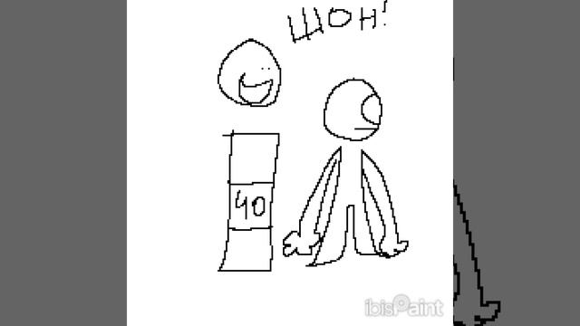 СТЛАФЫЛКА 2