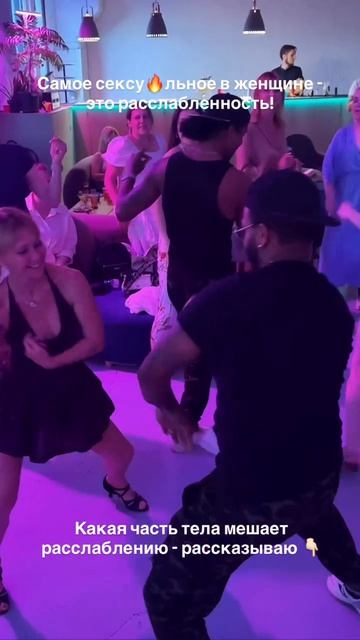 Плечи - главный враг женского расслабления!