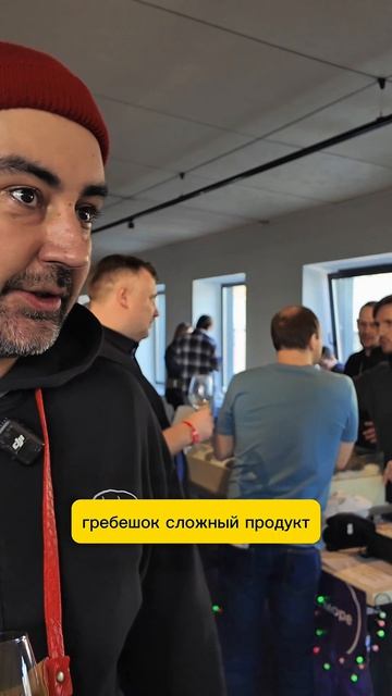 Гребешок, который разобрали за минуты 😳 Russian Cider Fest #еда #вкусно #морепродукты #гребешок