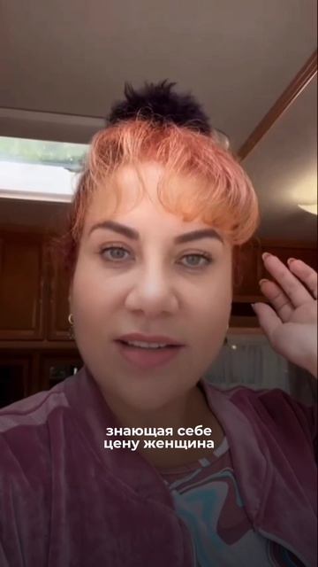 Марина - архетип Афродита