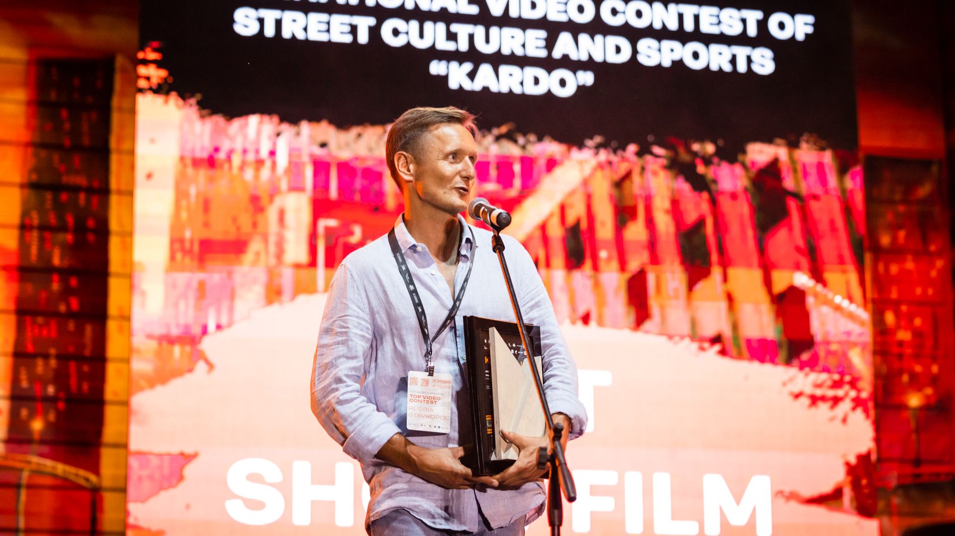 Победа в финале 