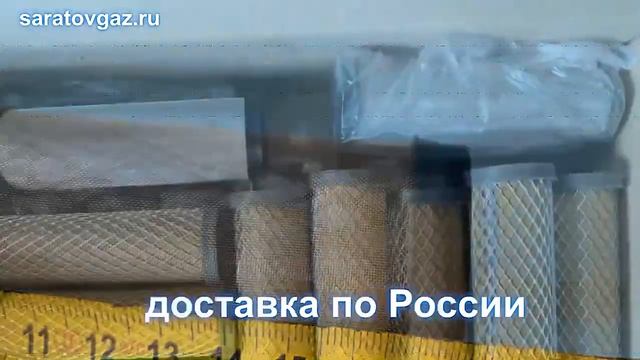 Кассеты для фильтров газа угловых ФГ-25У, ФГ-50У, ФС-25У, ФС-50У...