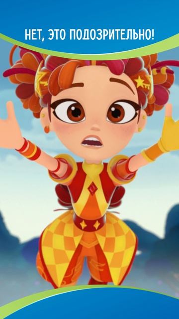 Минус огонек…😬