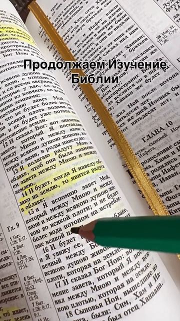 Поставь ♥️ – и уже сегодня услышишь то, о чём давно просил. Аминь 🙏