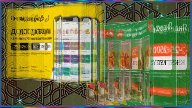 Скидка более 50% в магазинах и ресторанах в Яндекс Go!