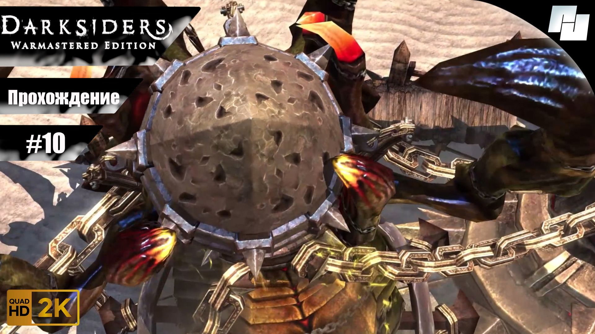 Darksiders: Warmastered Edition // Прохождение #10 (Русская озвучка)