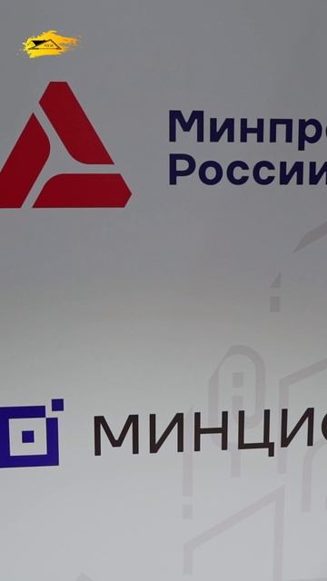 РСК-24 — участник 31 Международной строительно-интерьерной выставки⚡