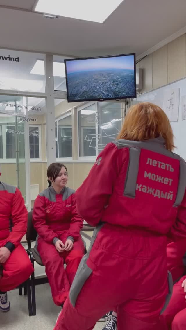 Корпоратив команды «Мистер Гав» в аэротрубе Skywind | Миасс, февраль 2021