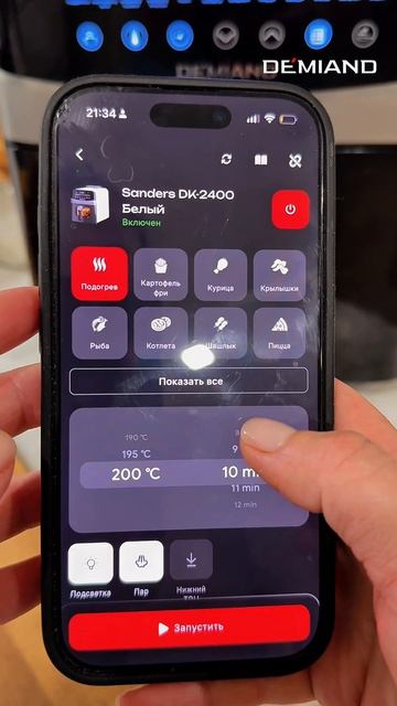 Copy_D3926988-6246-44C3-BA69-6B354105E2AE