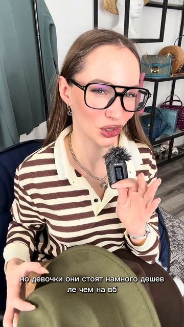 Что я заказала для стиля на Алиэкспресс