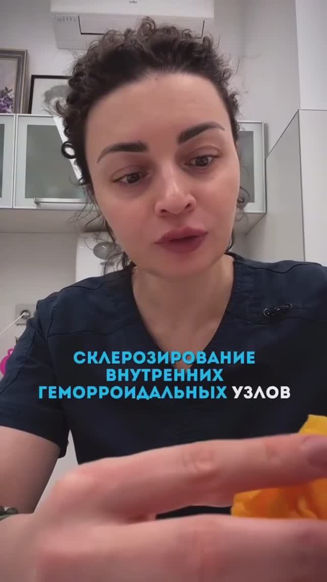 Кровь из попы. В чем причина #проктолог