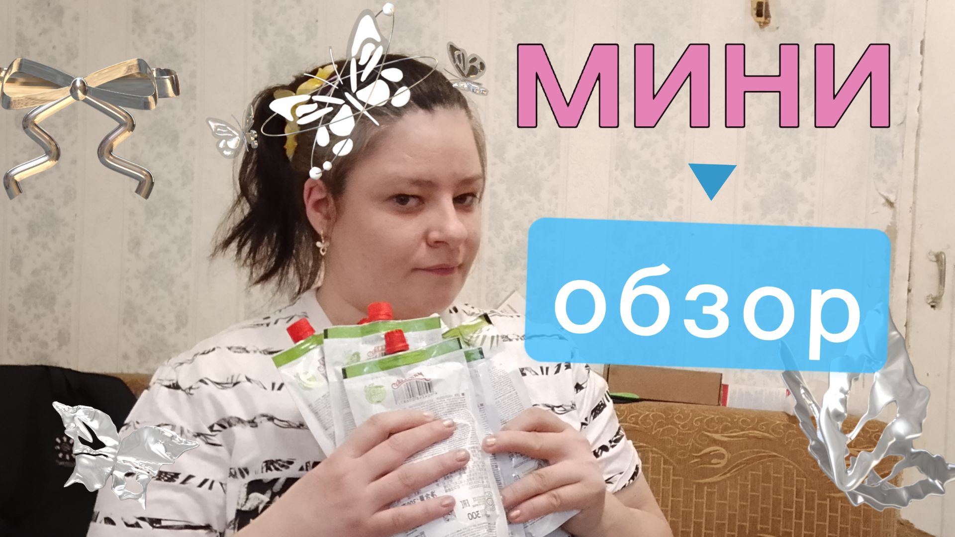 Самый маленький обзор покупок . Очень вкусные джемы