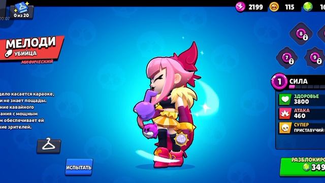 Мета апреля 2026 г