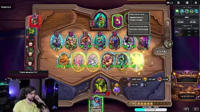 Вертикал⭐️Задавай вопросы по HS. Попробую помочь⭐️!приют !tg  #hs #hearthstone #hsbg #обучение #ка