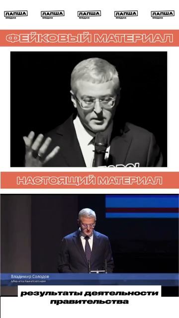 Дипфейк про отмену наличных запустил волну паники в соцсетях