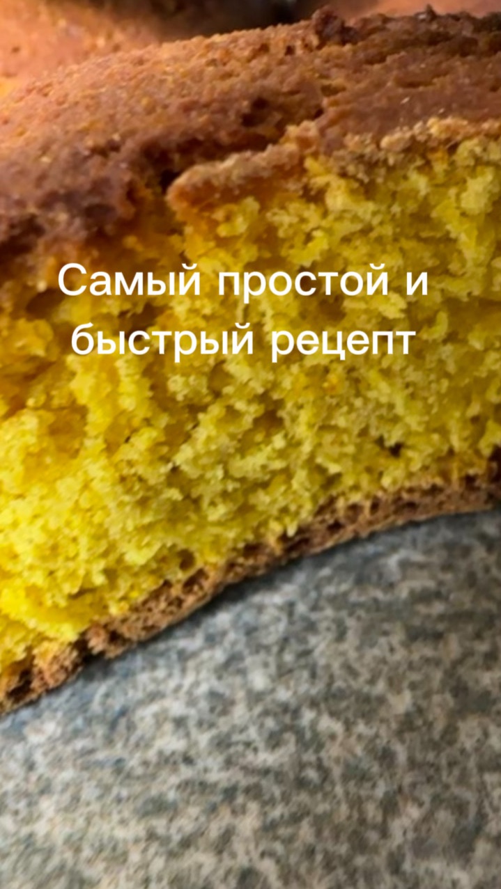 Идеально для тостов, бутербродов или просто с супом.