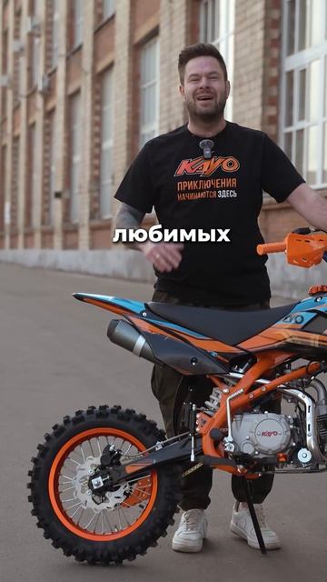 КАКАЯ САМАЯ ПОПУЛЯРНАЯ МОДЕЛЬ ПИТБАЙКА KAYO? / Роллинг Мото