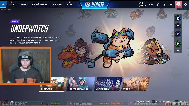 КИБЕРСПОРТ! ЗА РУТУБ!