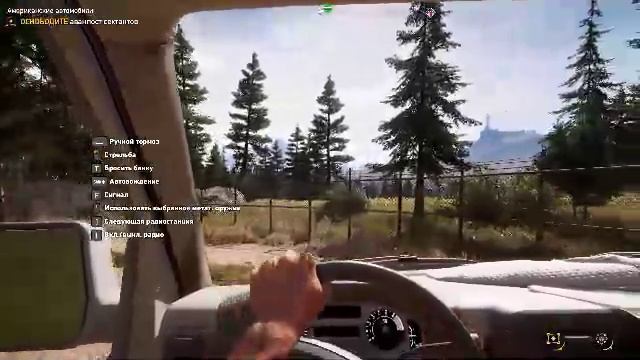 FAR Cry5