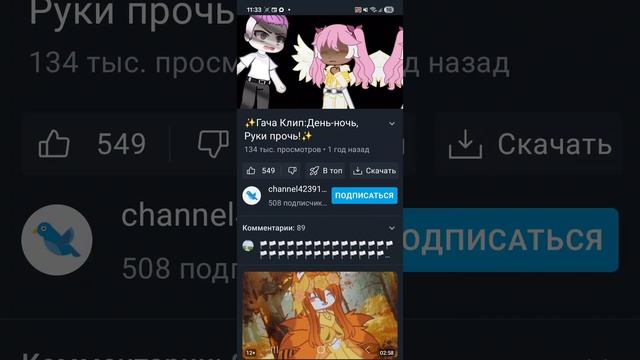 День ночь Руки ПРОЧЬ! ♡♡♡💐🌹