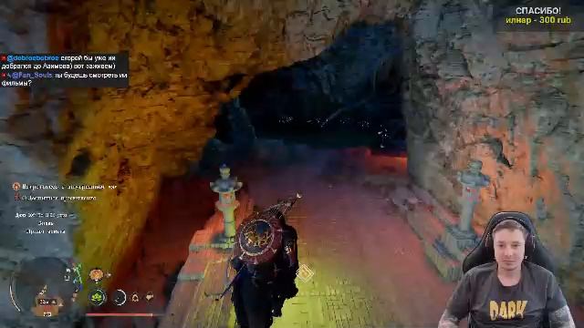 # Crimson Desert - Высокая сложность - Прохождение - Стрим