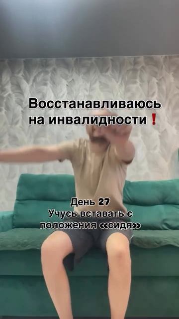 50 дней, за минуту