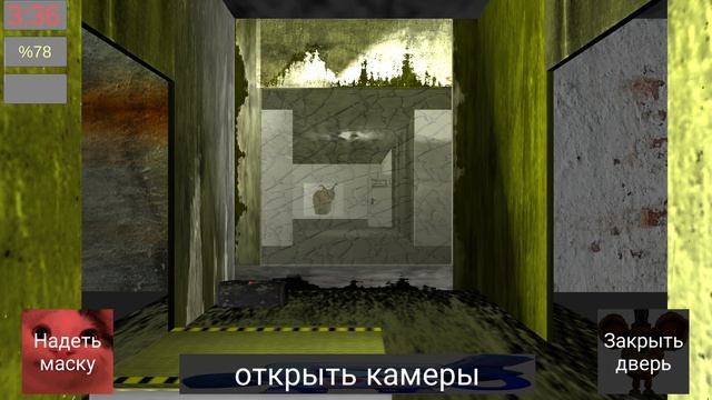 5 ночей с мемами 3 серия