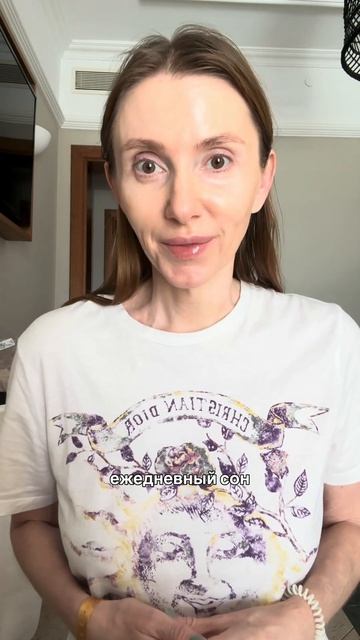 Делай это каждый день, чтобы быть молодой и красивой