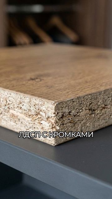 Когда выбираете гардеробную, смотрите на это