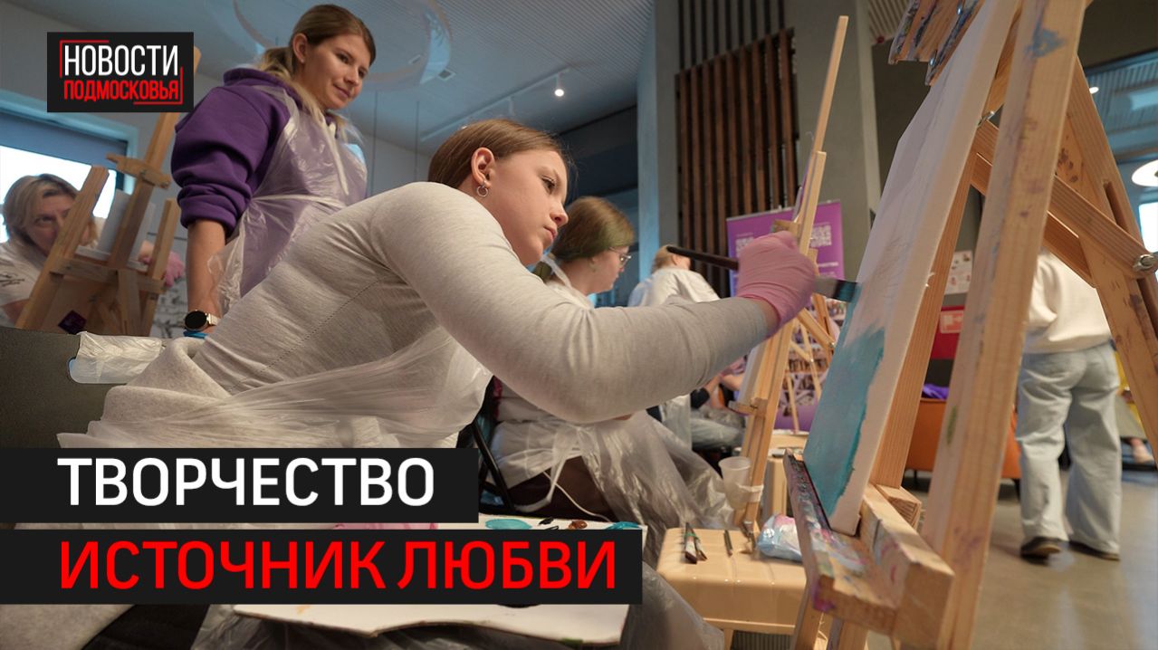 Художественный мастер-класс для детей бойцов СВО провели в Звенигороде // 360 Одинцово