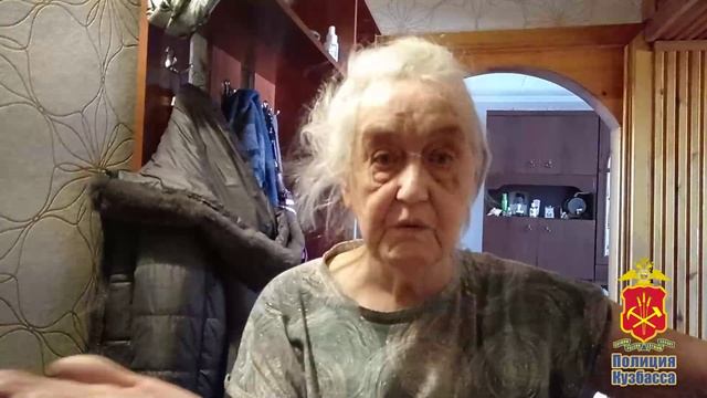 В Кузбассе перед судом предстанет жительница Березовского, которая обманула трех пенсионерок
