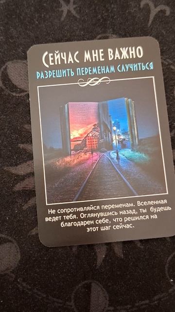 КАРТА ДНЯ НА 7.04.26