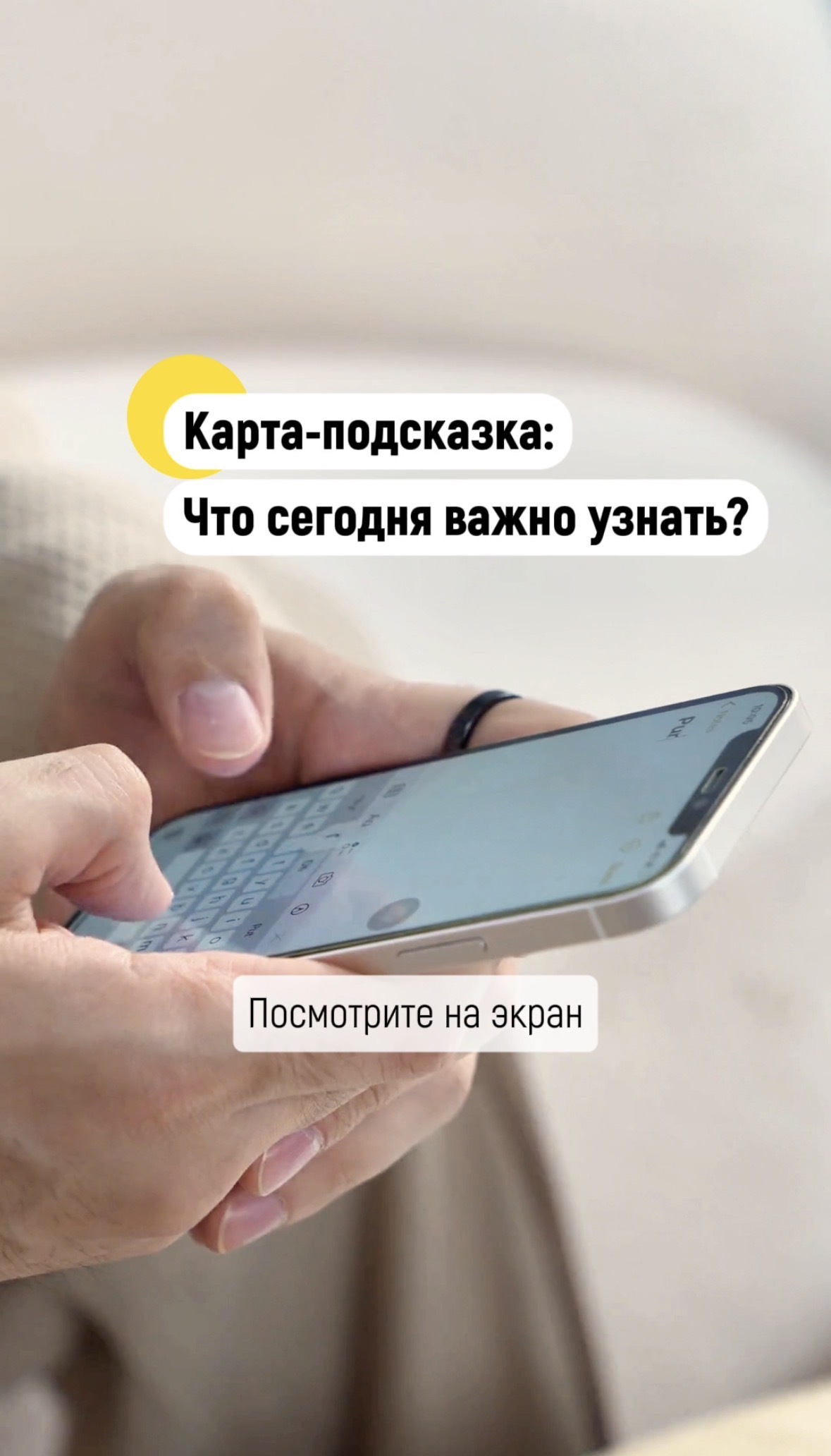 Ваша карта дня