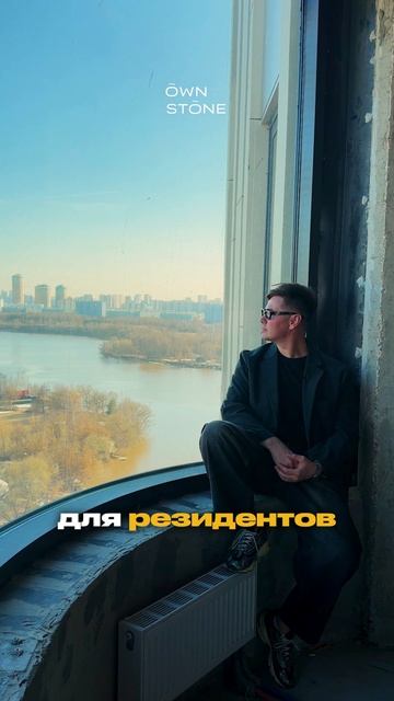 Узнать подробнее о проекте и условиях ➡️ в тг @OWNSTONE_Chat