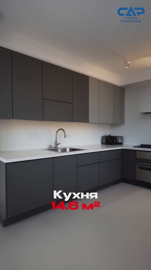 Трешка в ЖК 