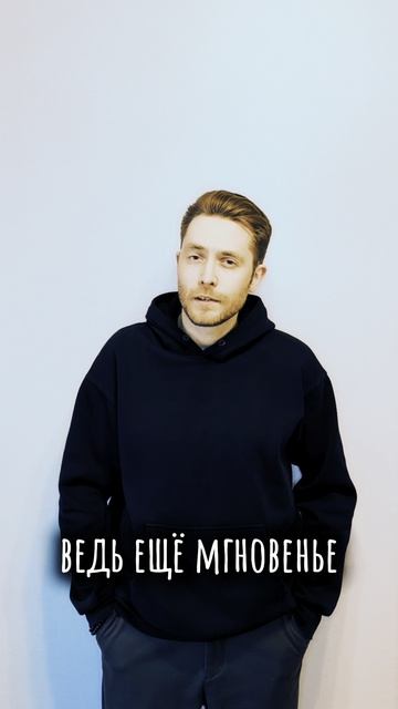 Максим Сентяков - Накрепко свет солнца заучи… (стихотворение)