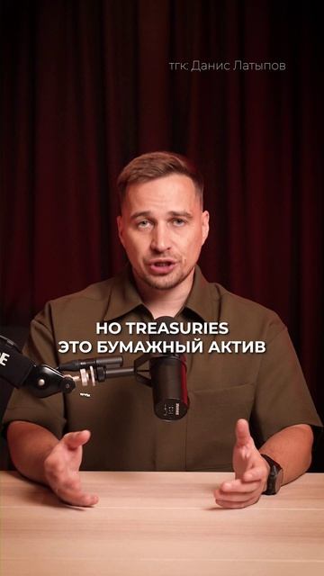 Почему ОНИ скупают ЗОЛОТО?! #золото #финансоваяграмотность #инвестиции