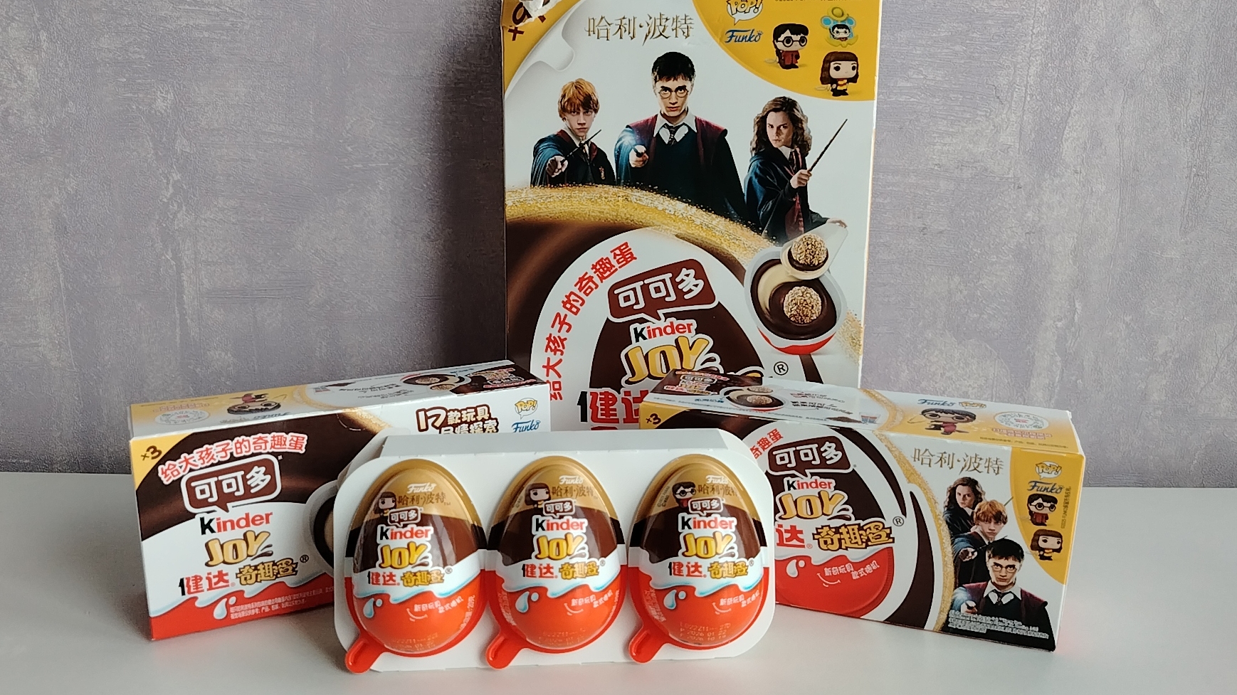 Гарри Поттер киндер Китай
