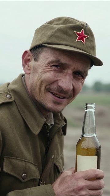 Солдат с бутылкой: мгновения из жизни #история #вдушевление #мгновенияжизни