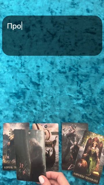 Срочное послание тебе от него!! 🕊️💌