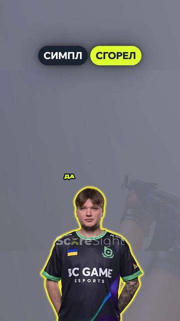 Саня сгорел на киосуке😳 #кс2 #cs2 #counterstrike2