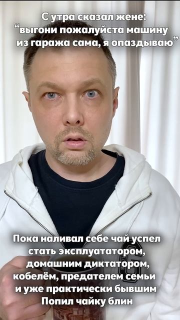 Попил чайку блин #смешновидео