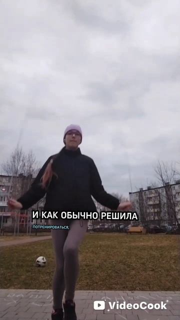 влог 1 дня с каникул