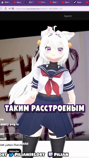 Филиан разоблачила мопсов