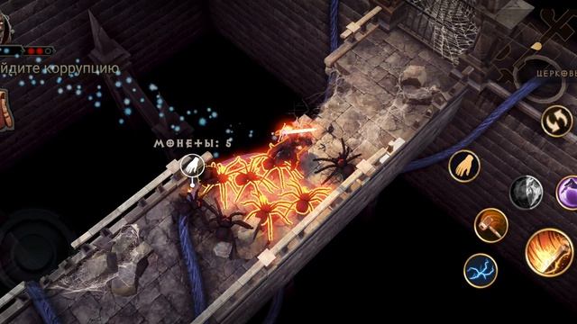 Shadowborn | Церковь | Уровень 3