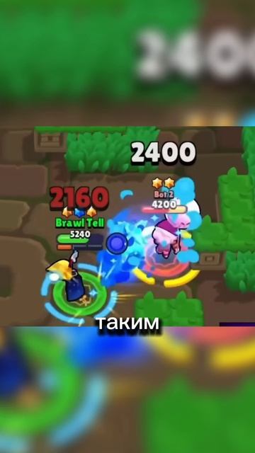 СИРИУС ВСЕМ‽
#brawlstars #бравлстарс