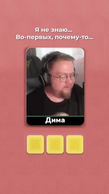 Самый смешной противник в видеоиграх?