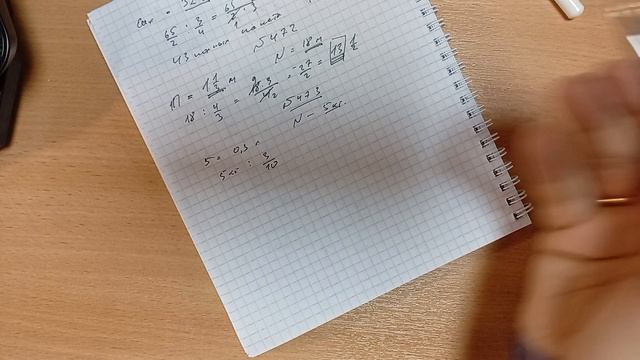 24. Задачи N 471-475. Дроби в жизни