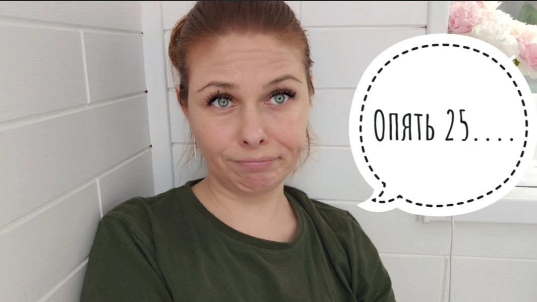 87/26.Пришли результаты анализов🫣//Что теперь буду с этим делать?!//Все переделала//Mariya VD LIFE